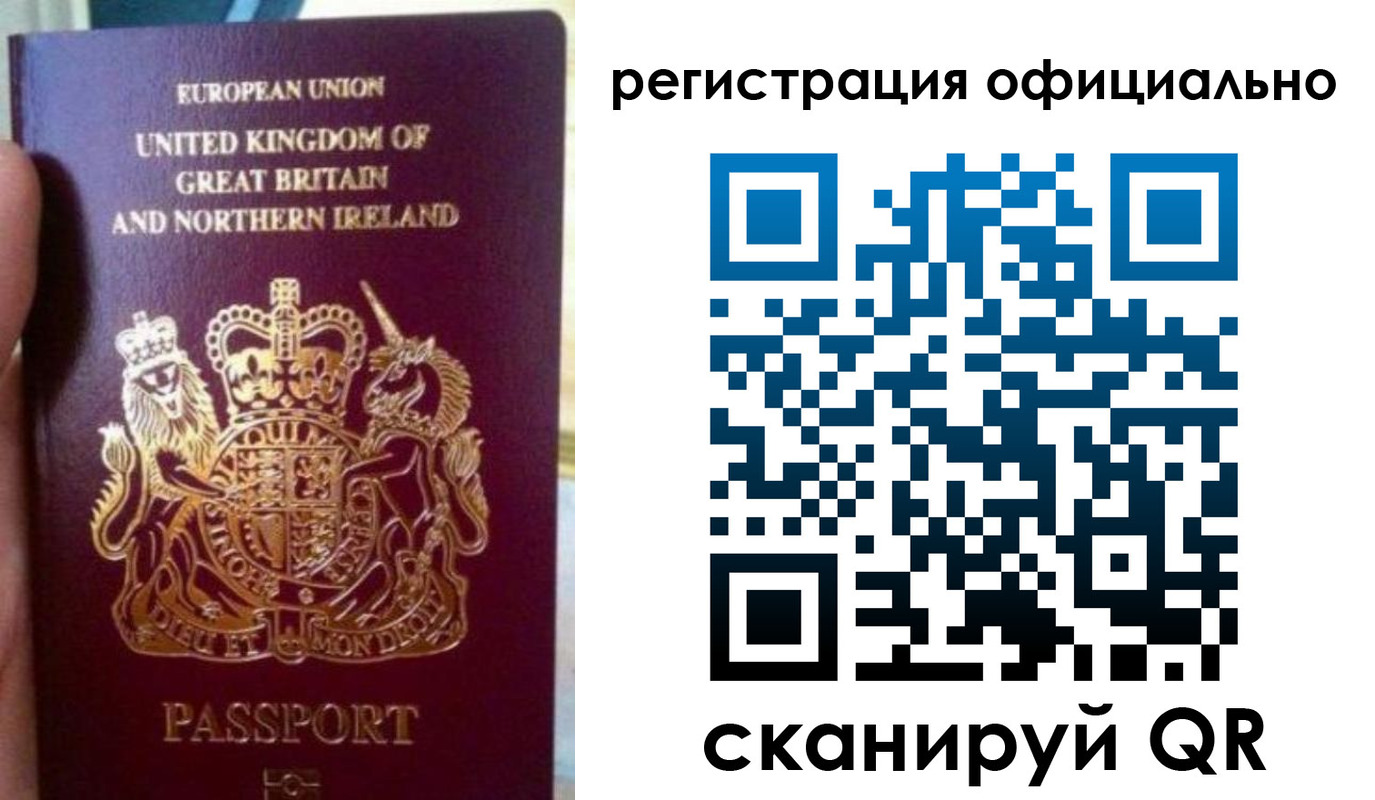 прописка для школы в Сочи